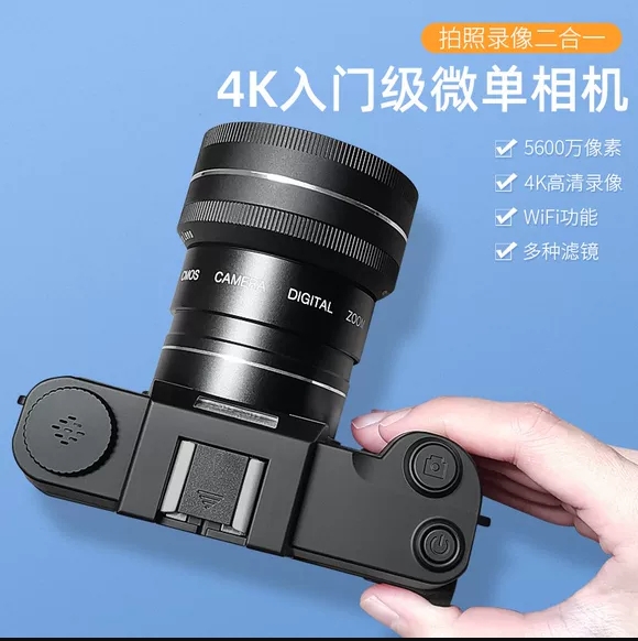 4K高清复古微单数码照相机入门单反CCD学生女生校园旅游vlog相机