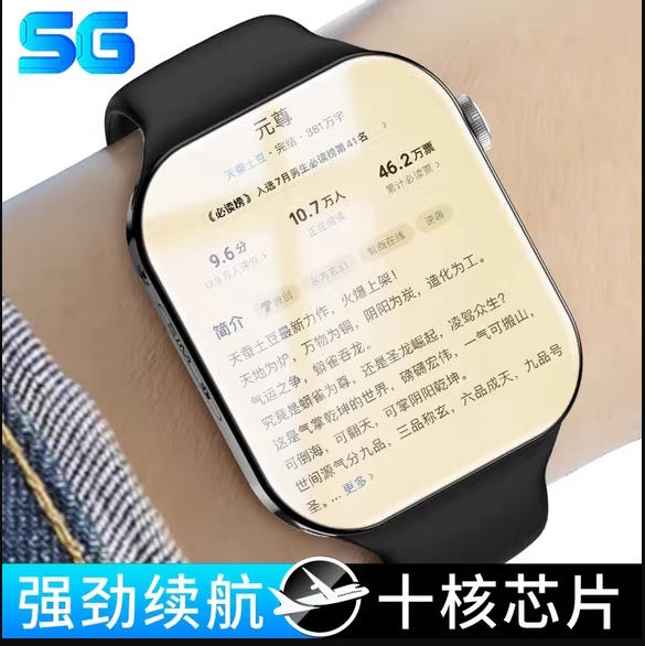 【官方旗舰正品】5G全网通儿童智能电话手表多功能可插卡wifi定位防水gps初高中生小学生青少年专用男女孩