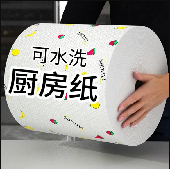 懒人抹布干湿两用家务清洁用品厨房用纸专用纸巾一次性洗碗布家用