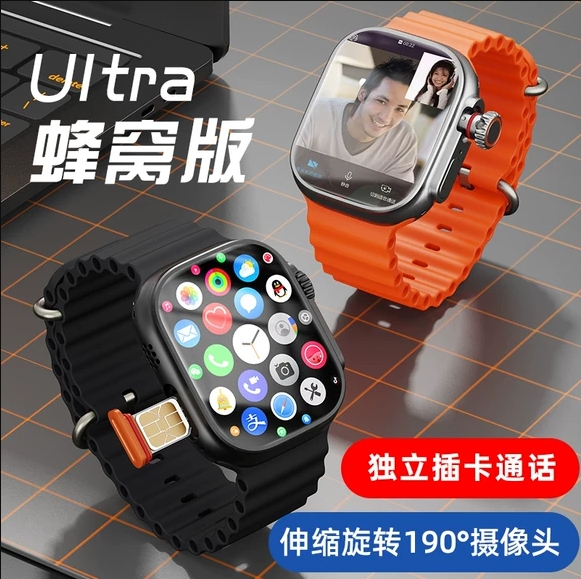 华强北s8全网通5G智能手表s9电话插卡上网初高中学生成人青少年