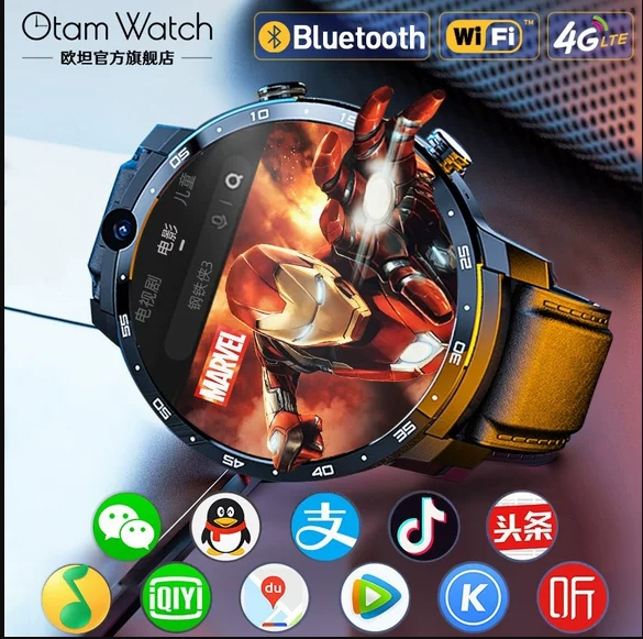 欧坦【双摄远程定位】智能手表多功能wifi上网男女黑科技全网通电话成人可插卡下载app高中学生运动手环手机