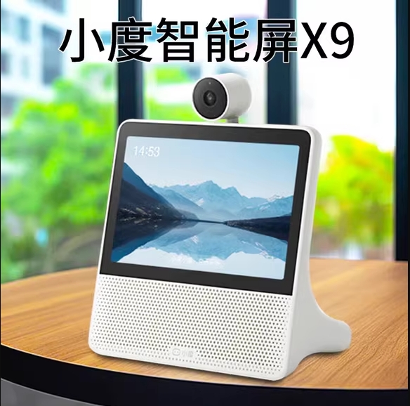 小度智能屏X9摄像头家用蓝牙音箱智能看娃k歌神器监控老人视频