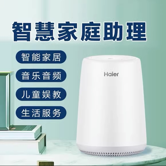 Haier/海尔 HSPK-X20UD智能AI音箱小优同学机器人音响 HSPK-X30UD