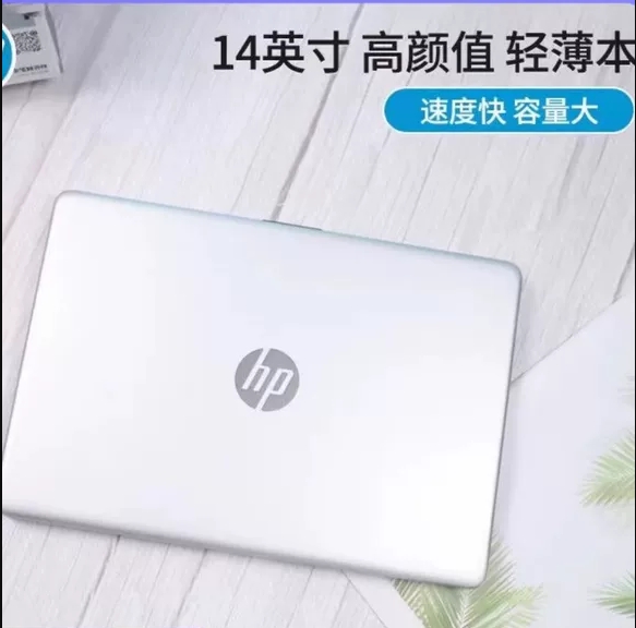 14寸轻薄笔记本电脑HP/惠普840G5/840G3办公学生便携手提i7超级本